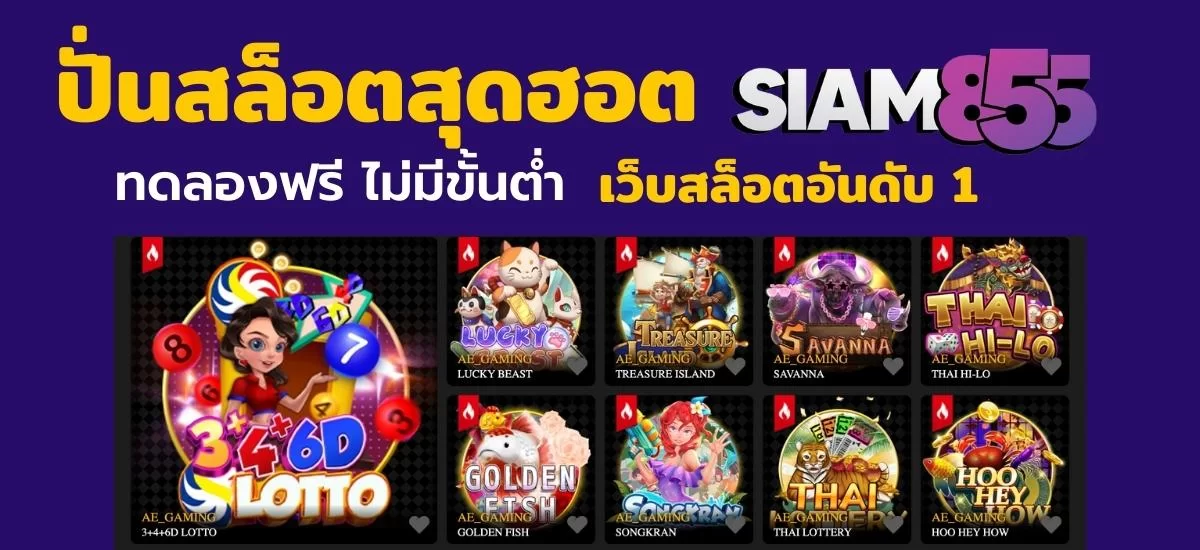 Kubet ปั่นสล็อตสุดฮอต