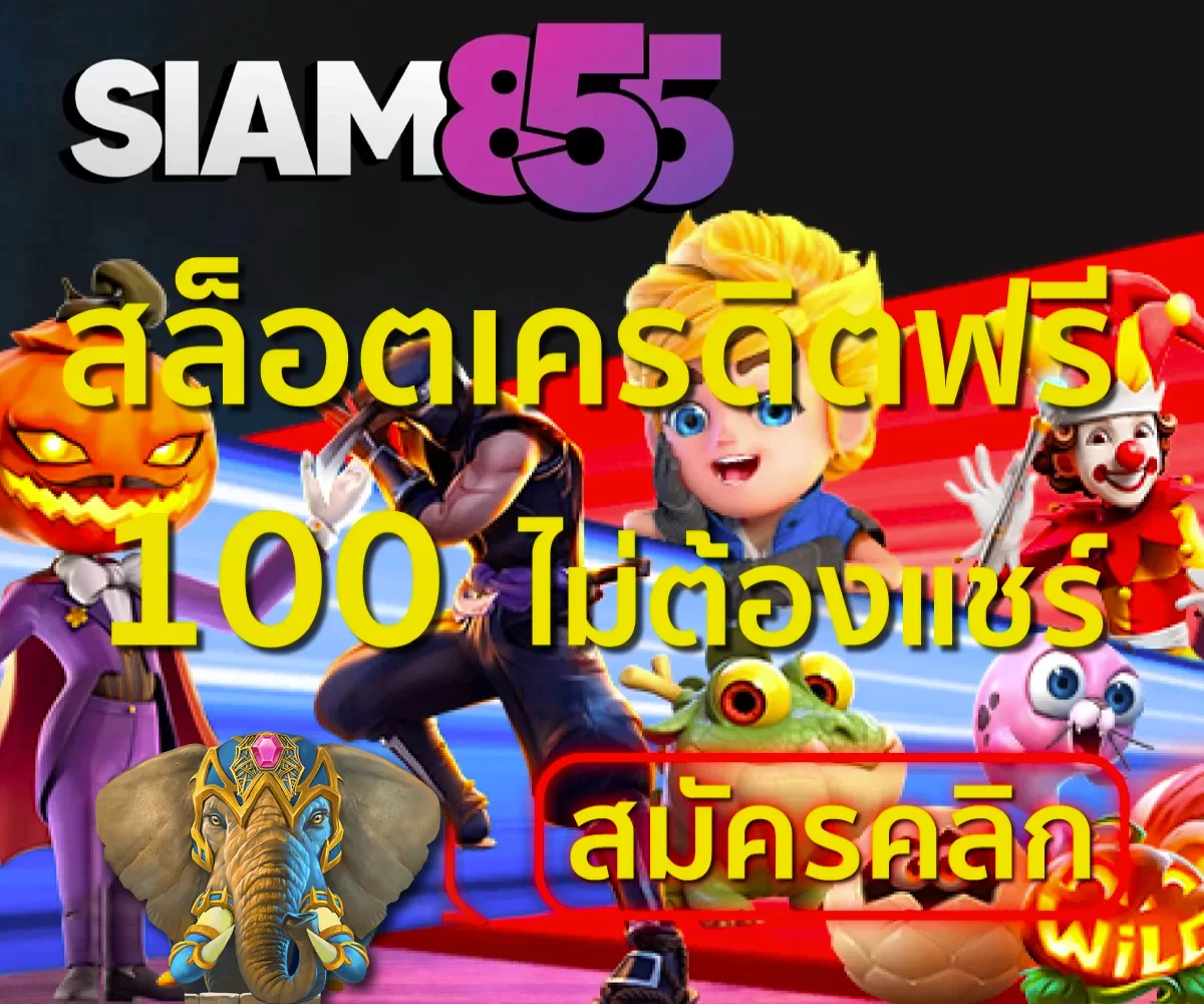 Kubet สล็อตเครดิตฟรี 100 ไม่ต้องแชร์